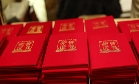 尊龙凯时 - 人生就是搏!