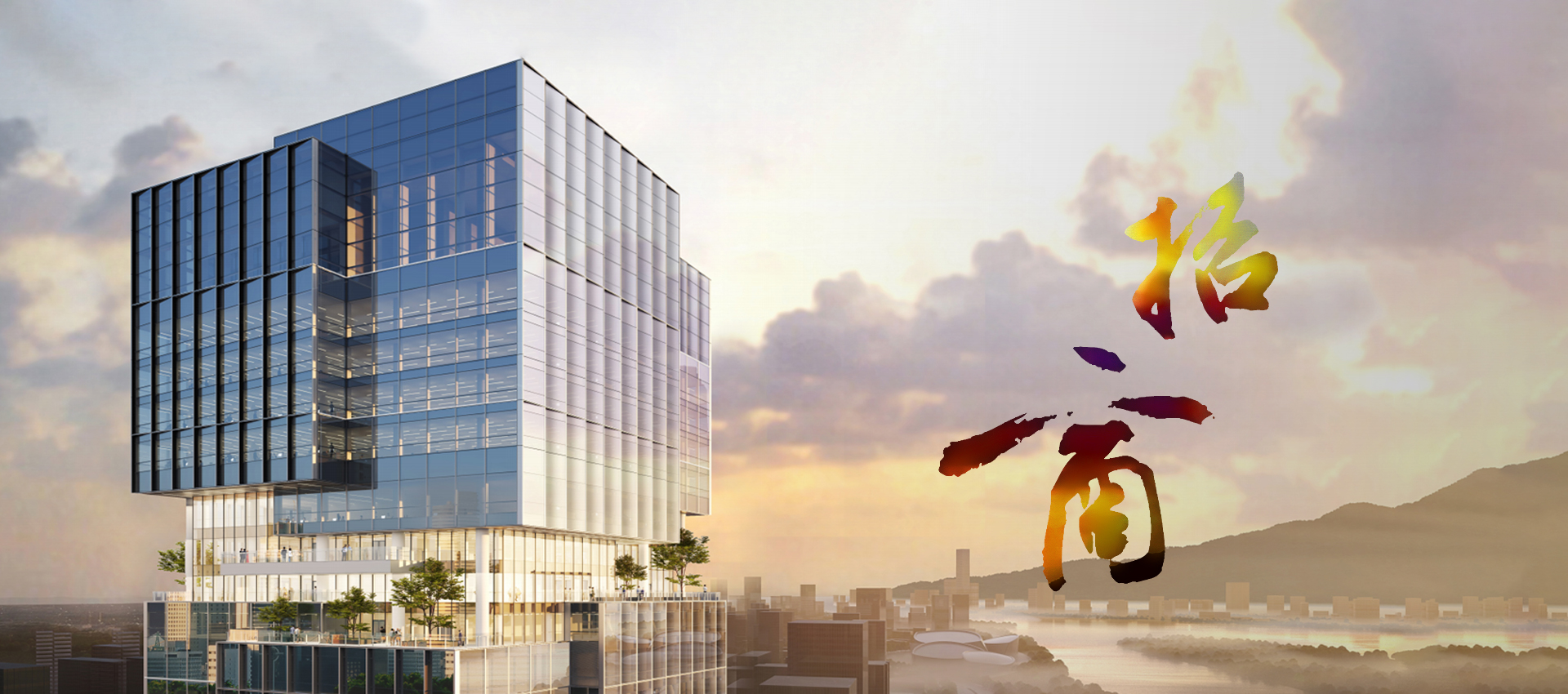 尊龙凯时 - 人生就是搏!