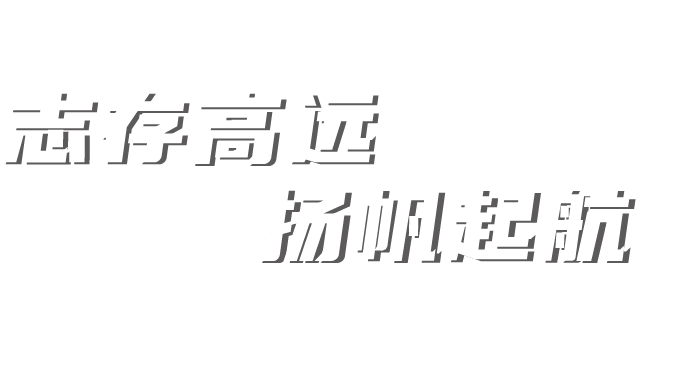 尊龙凯时 - 人生就是搏!