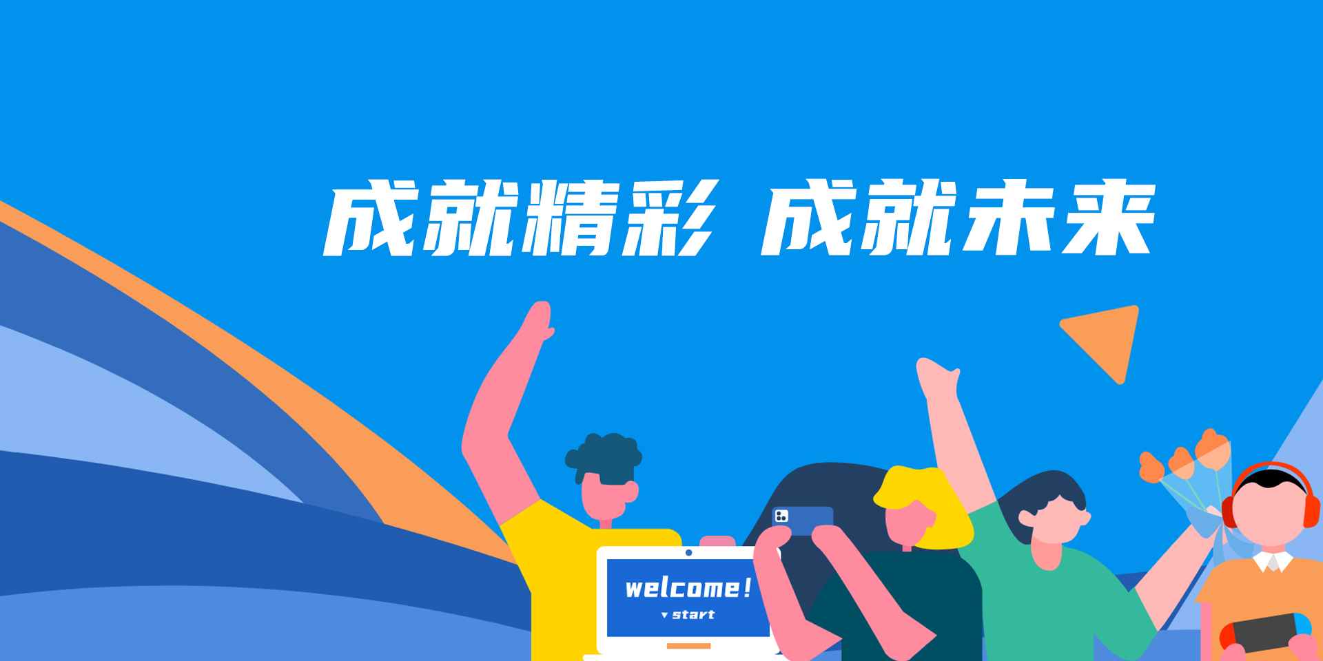 尊龙凯时 - 人生就是搏!